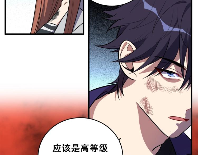 第42话 强悍男人66