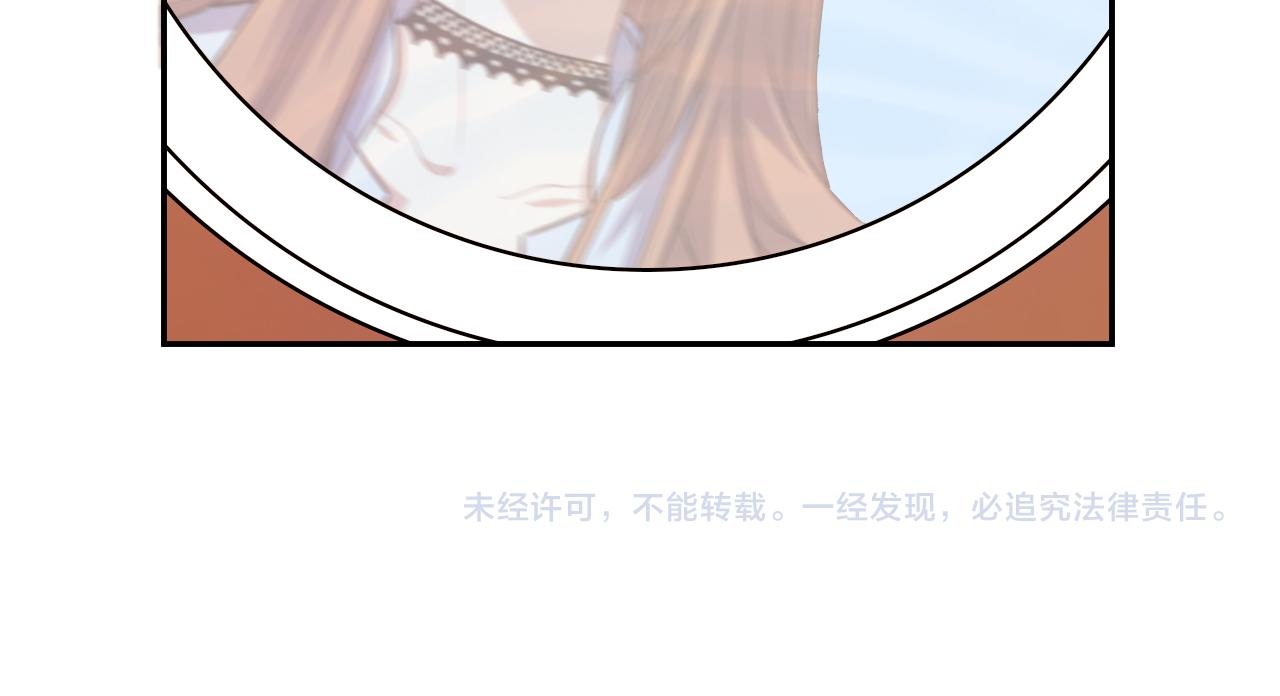 第120话 联手邀请104