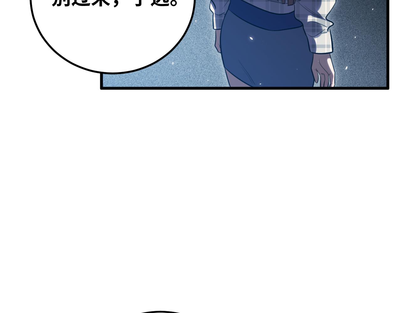 第60话 无限冰封！59