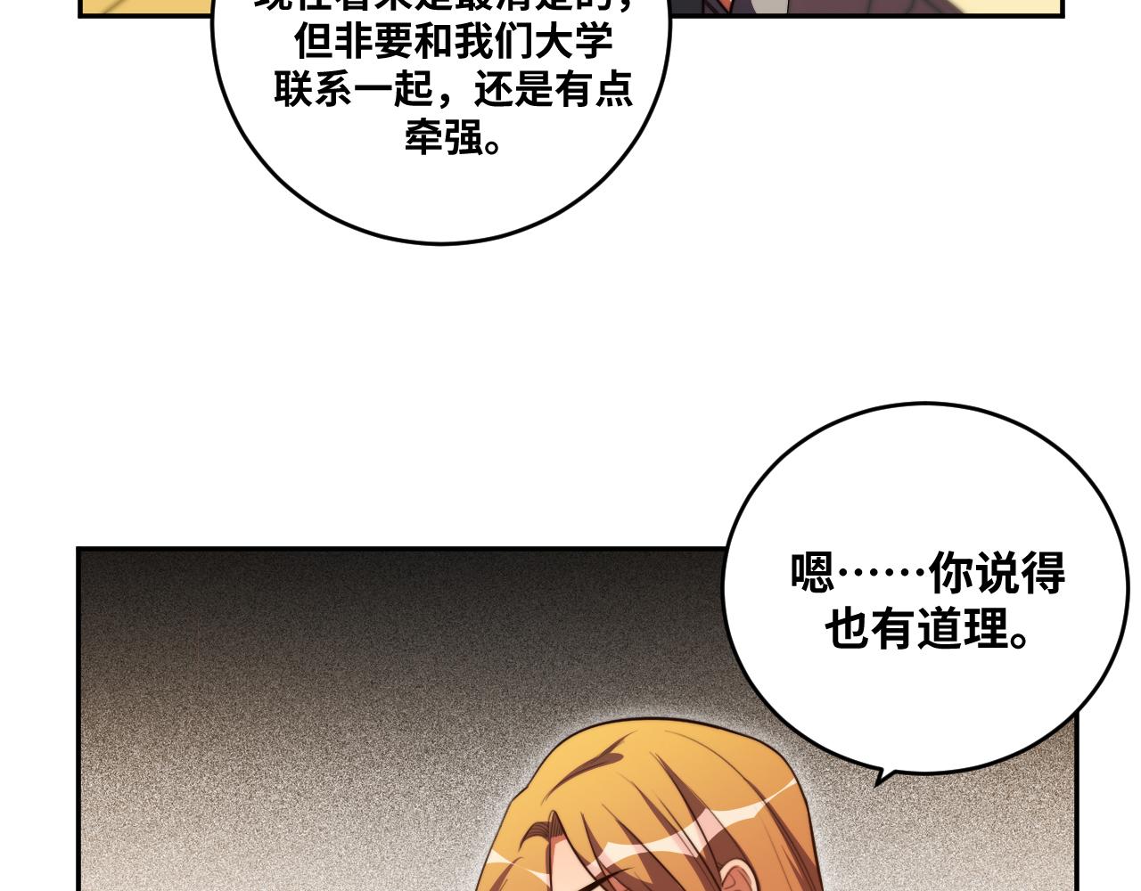 第91话 诗49