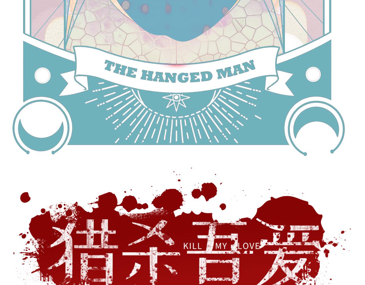 第67话 新的助力31