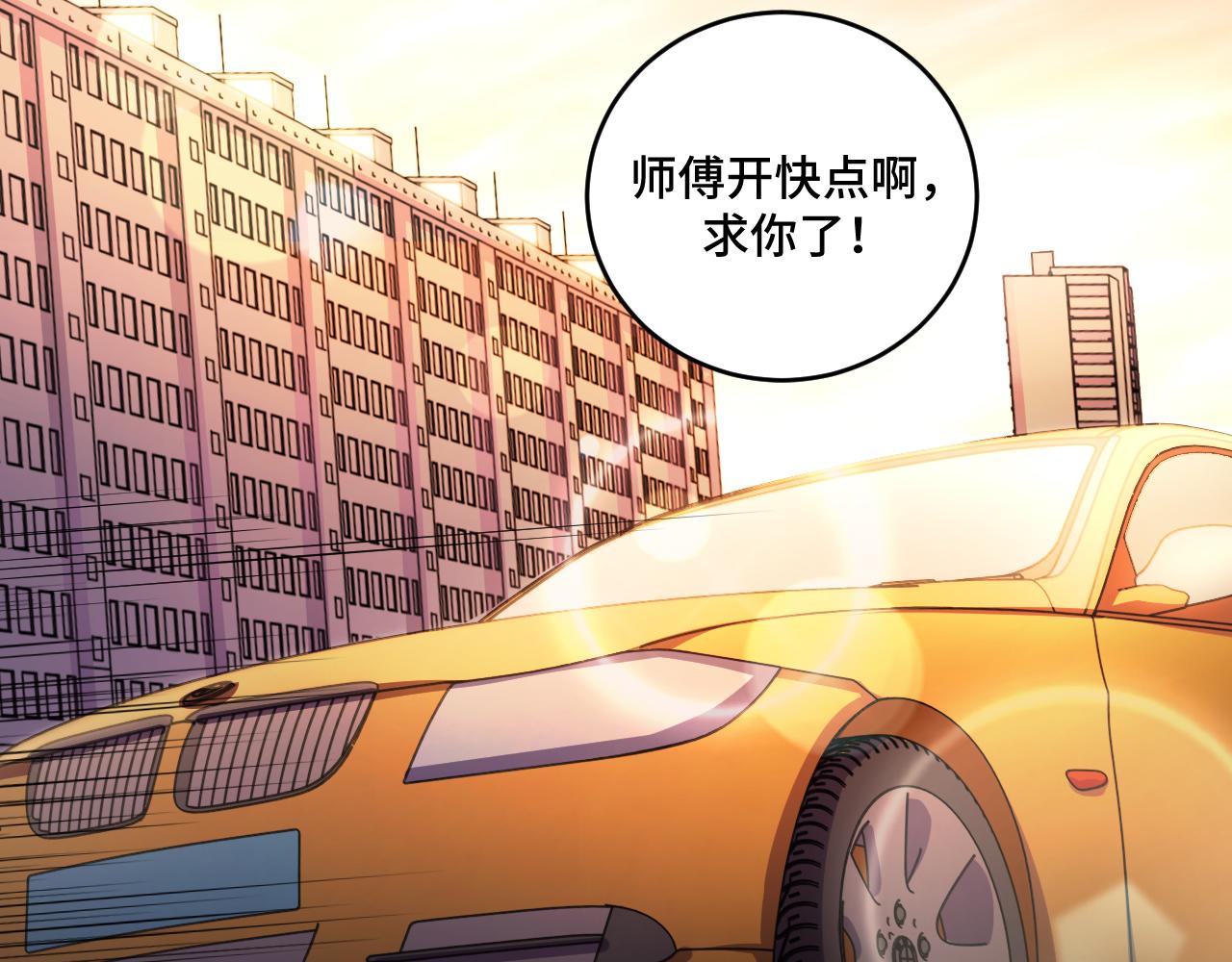 第117话难以置信的宁远1