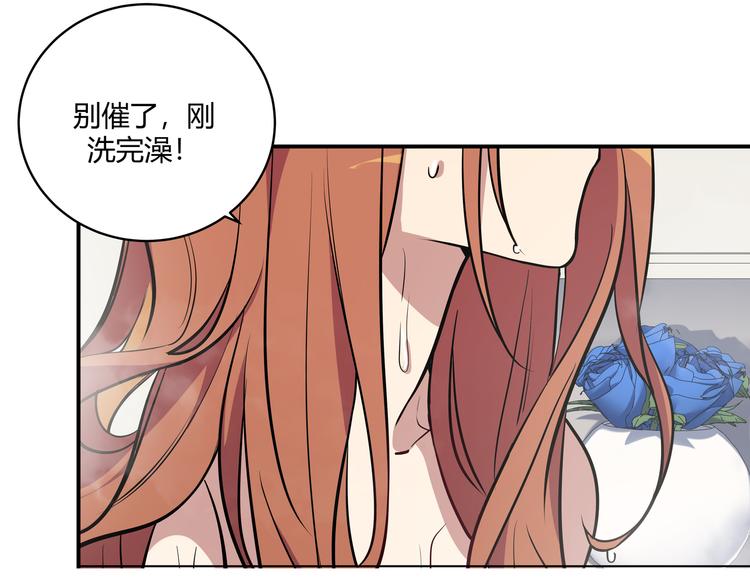 第1话 完美的“宁远”179