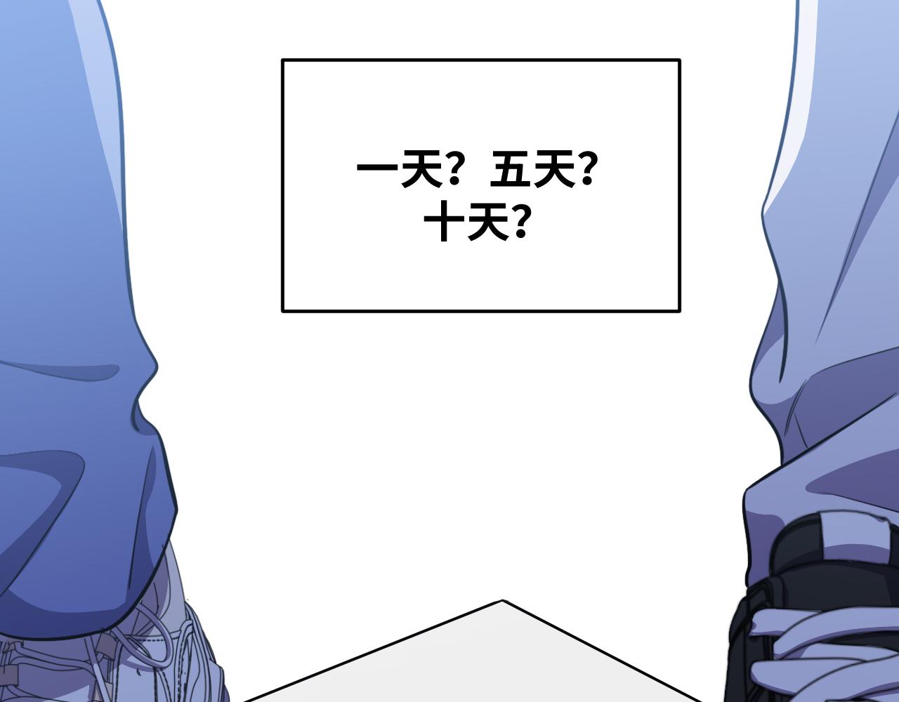 第71话 时间与距离40