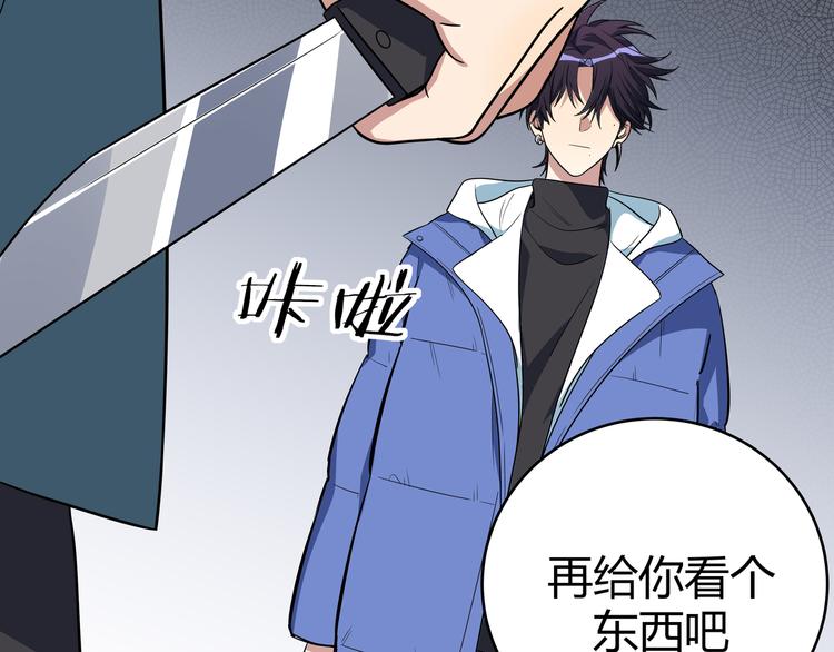 第8话 危险的对话126