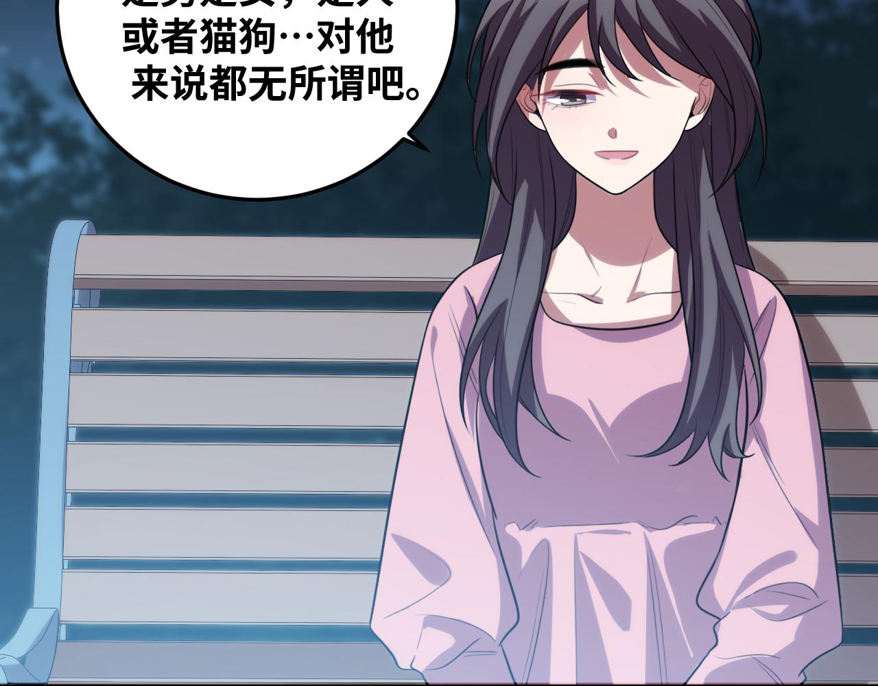 第66话 与宁远的重逢7
