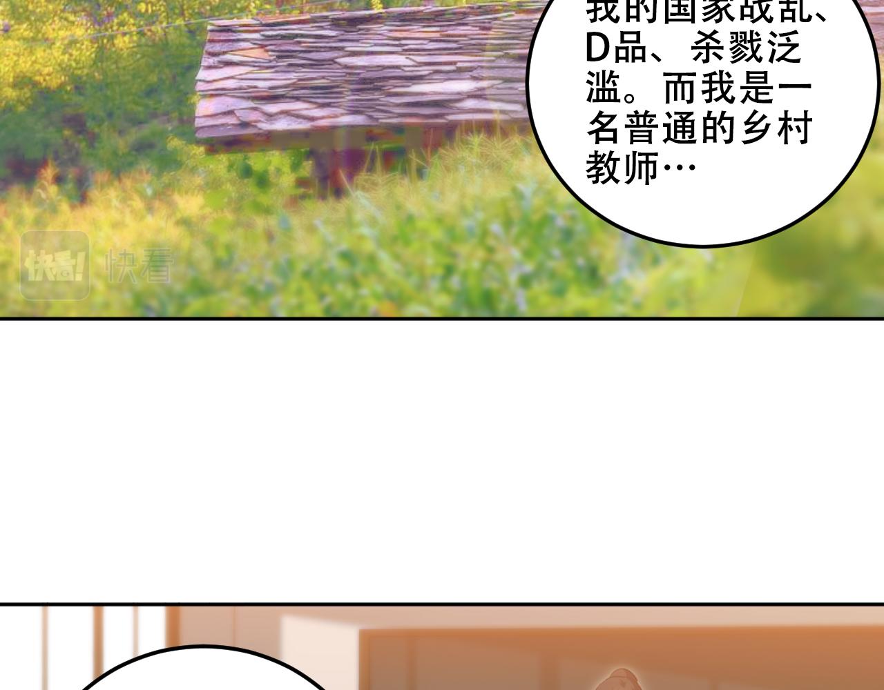第79话 斯巴达之战8