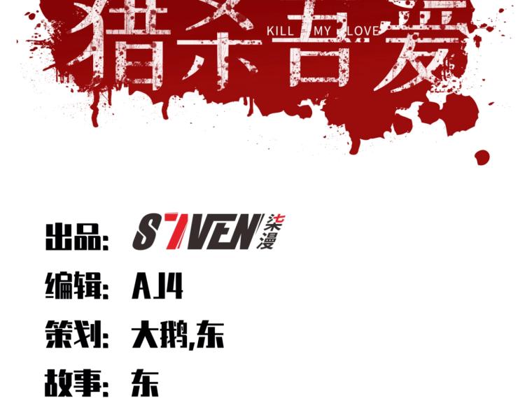 第41话  雷暴21