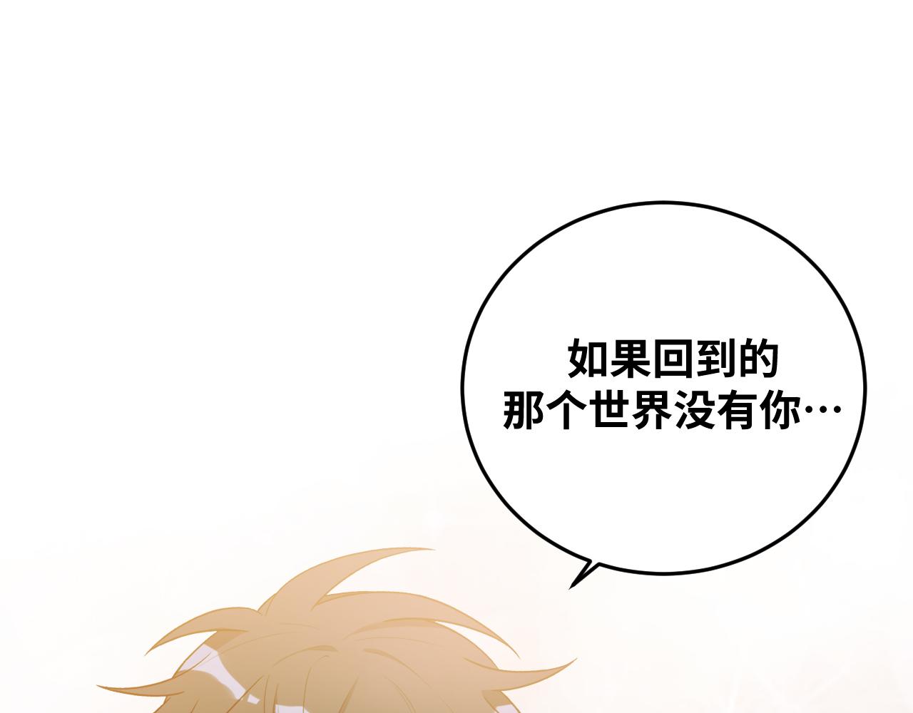 第72话 我，不想坚持了81