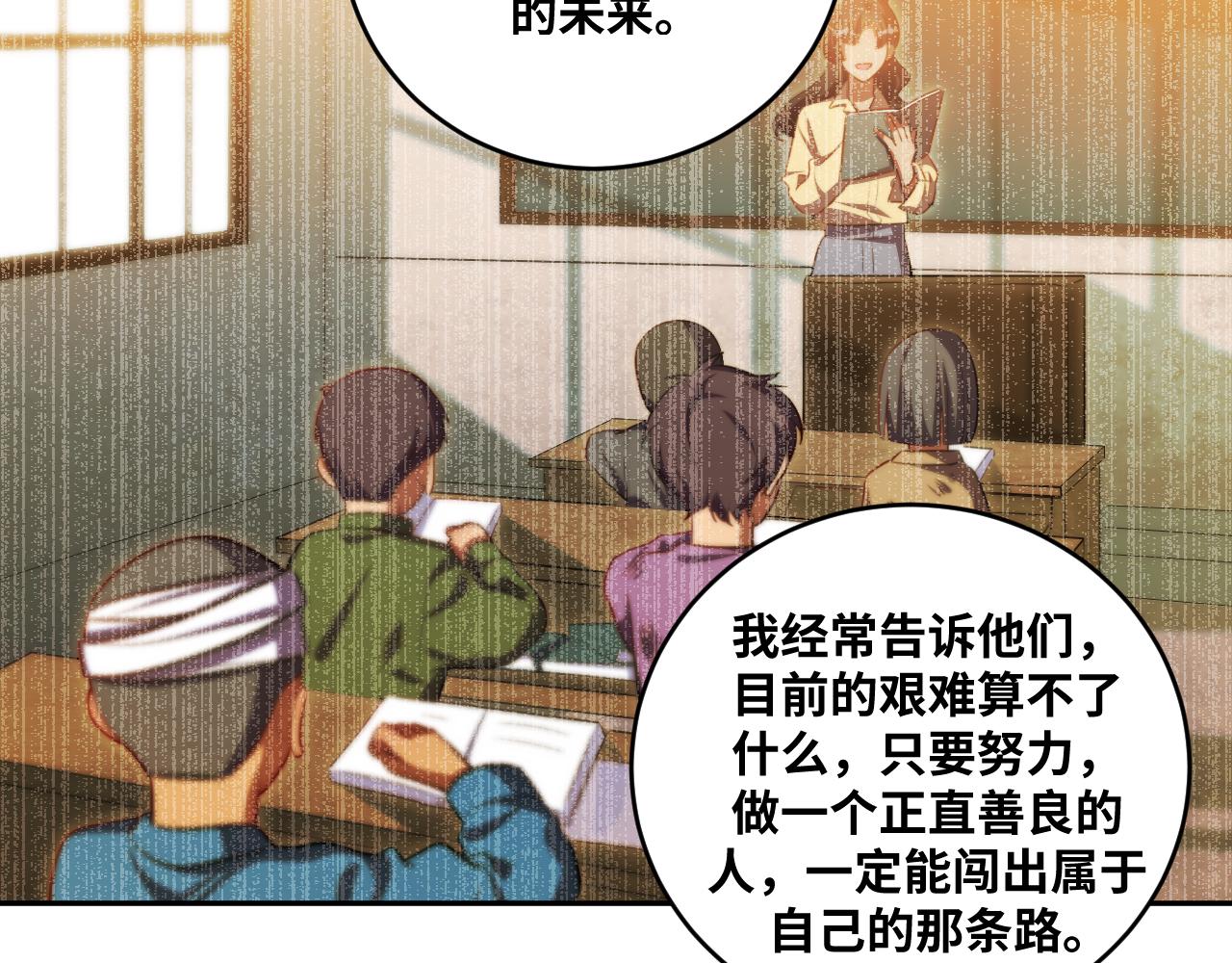 第84话 选择9