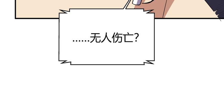 第20话 螳螂与蝉132