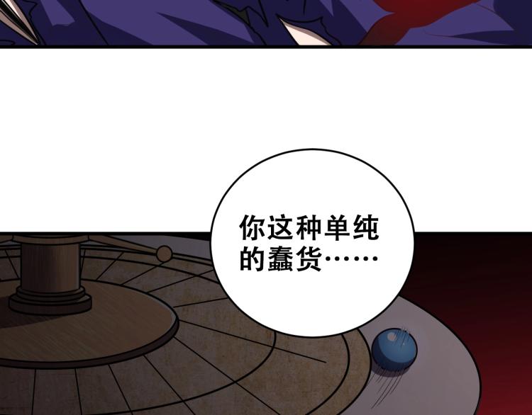 第44话 超级大奖34