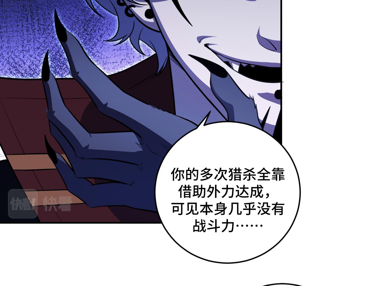 第110话黑暗中的阳光1