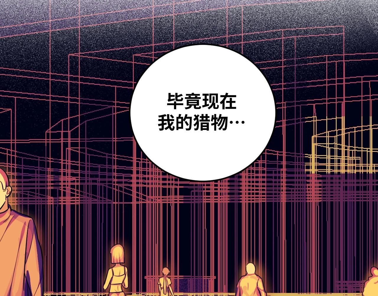 第56话 &amp;quot;冰鬼”来了30