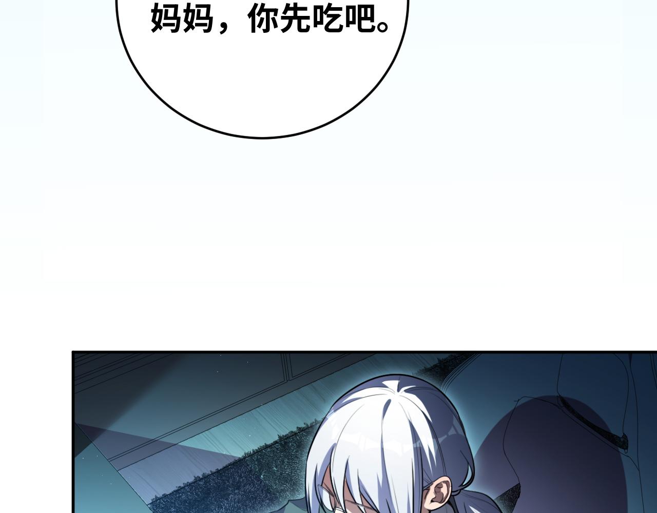第93话 对手38