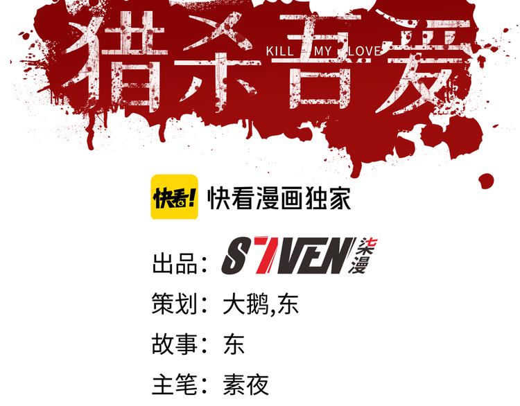 第8话 危险的对话30