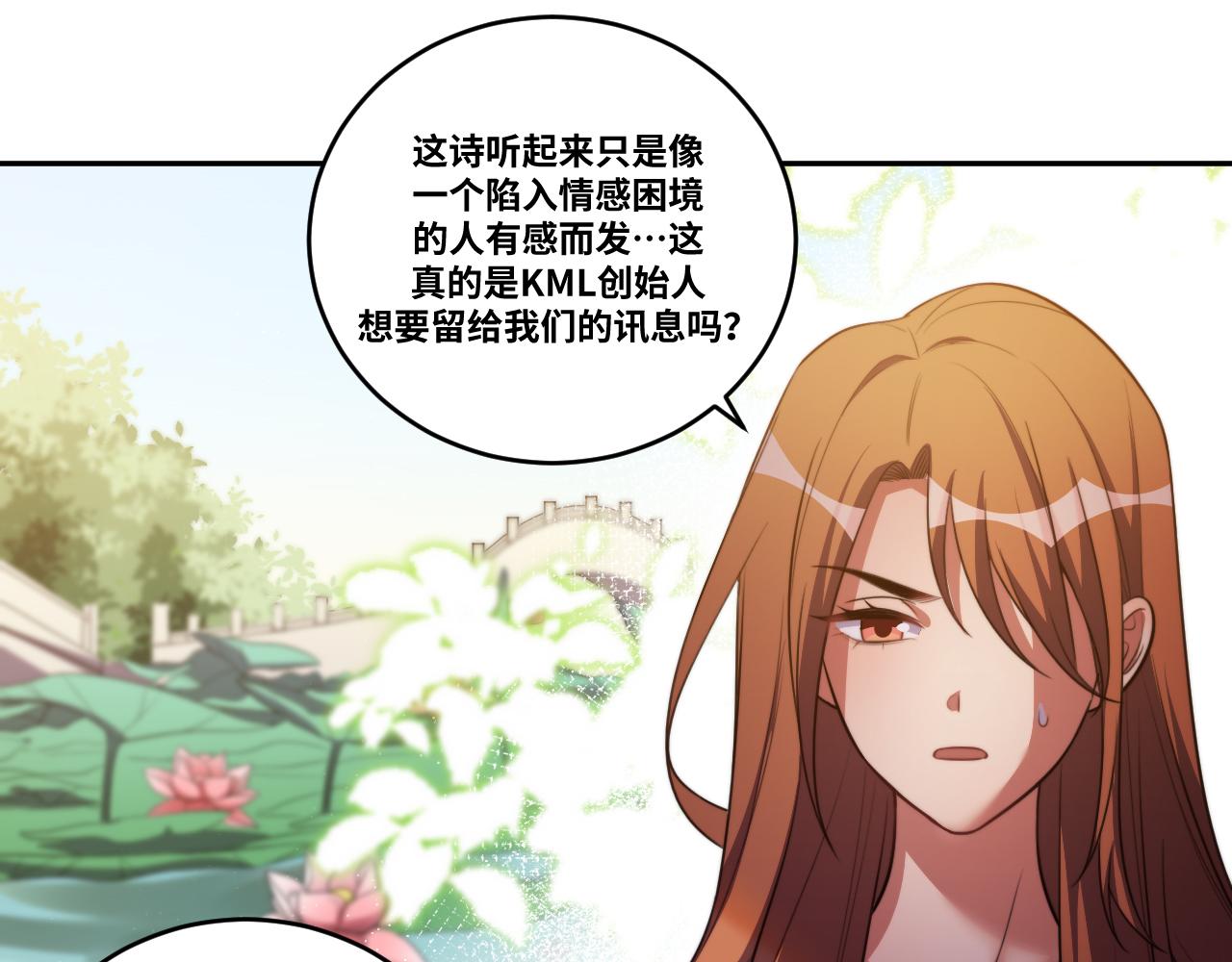 第91话 诗46