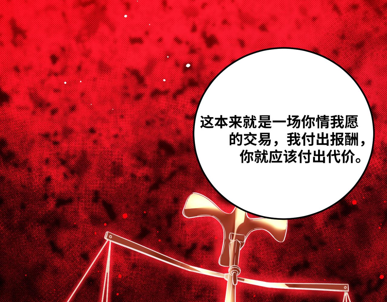 第59话 一厢情愿的爱情65