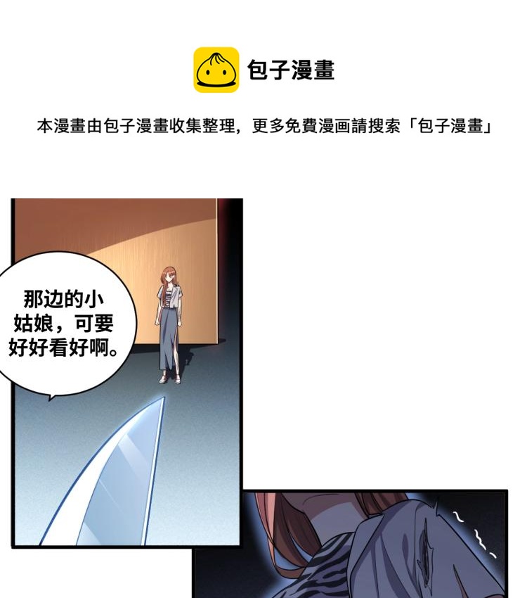 第43话 交易51