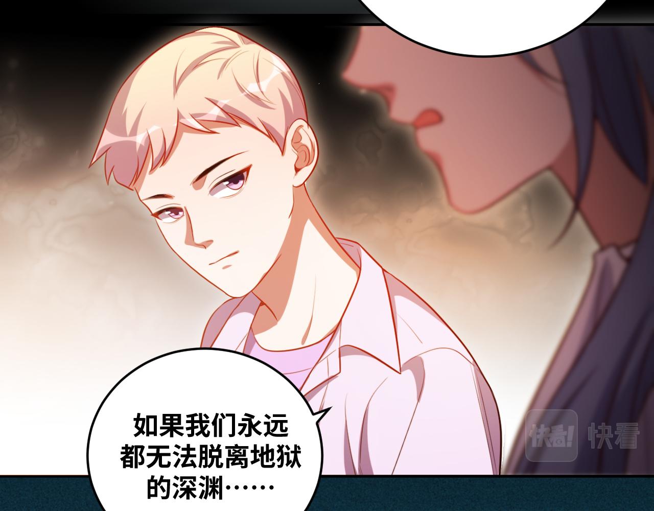 第89话 伊甸园之旅落幕10