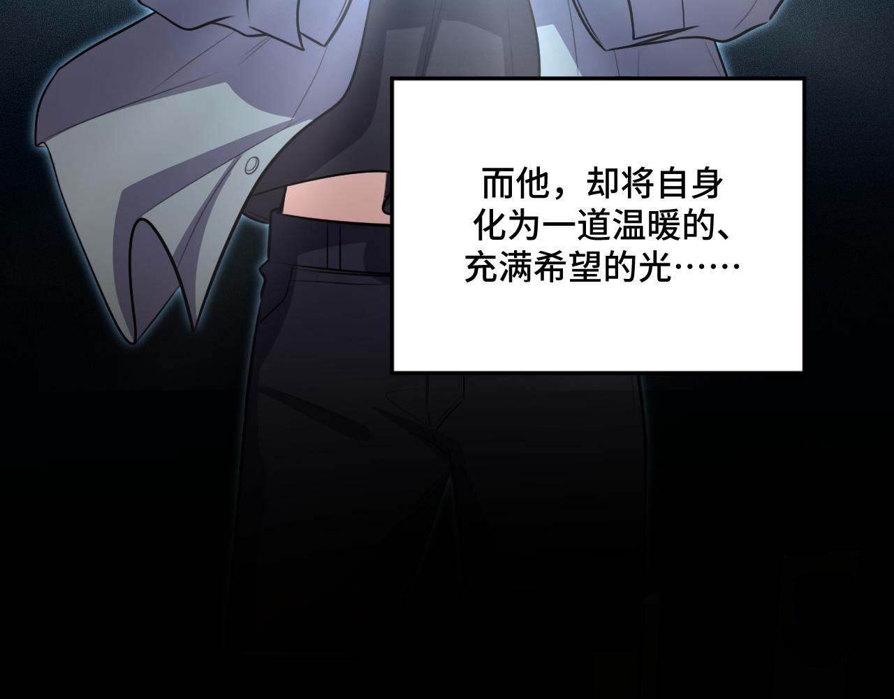 第121话 最后的选择119