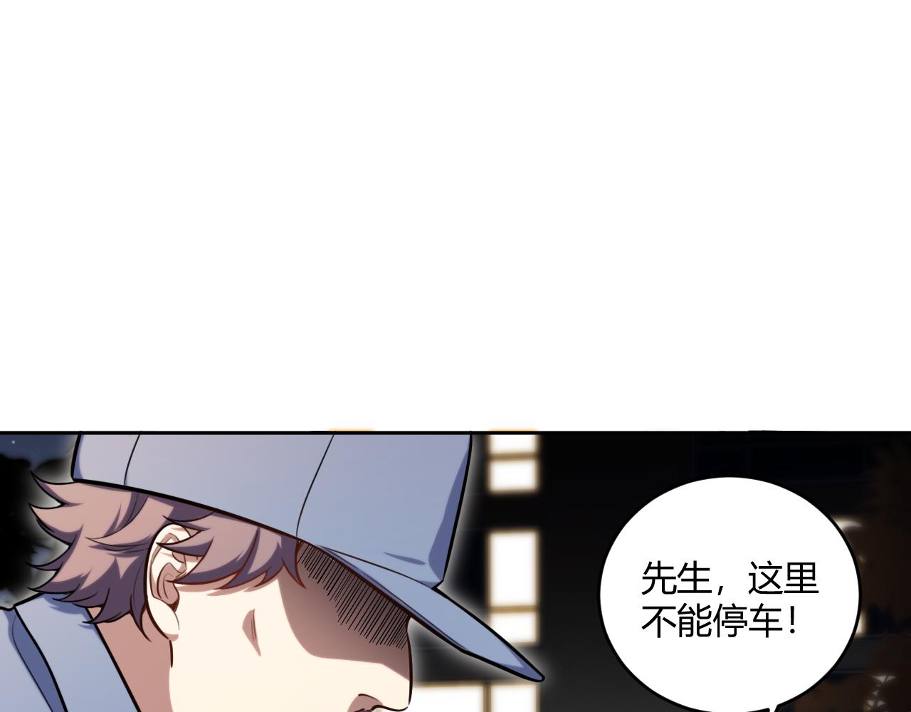 第97话 第一个人55
