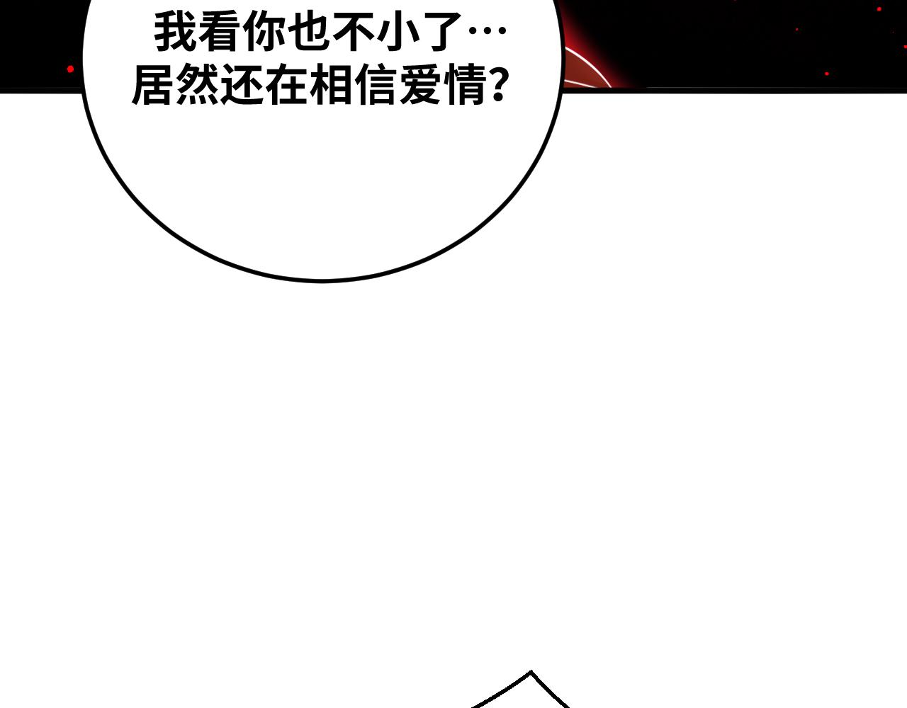 第59话 一厢情愿的爱情67