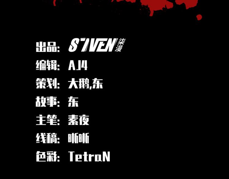 第37话 极恶地狱14