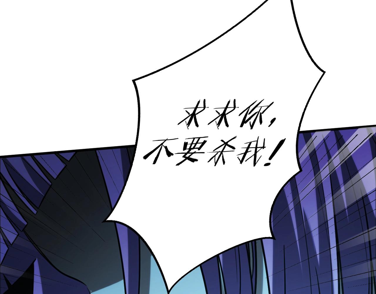 第56话 &amp;quot;冰鬼”来了63