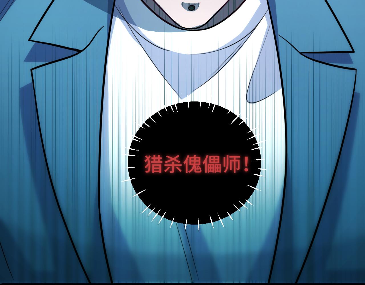第99话 正式宣战64