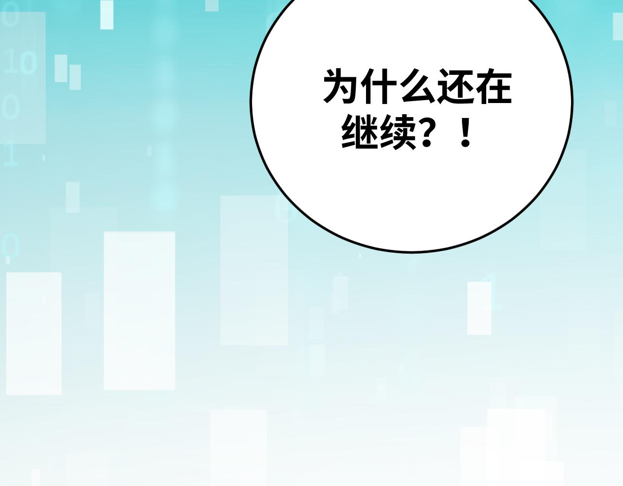 第74话 独行75