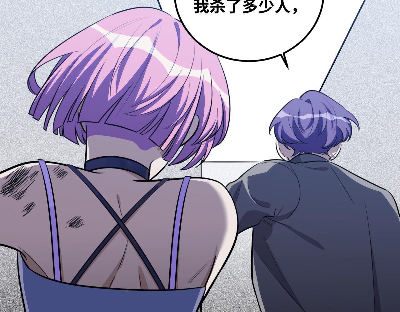第57话 追击与谈判16