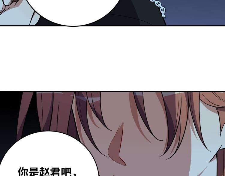 第21话 安然遇袭96