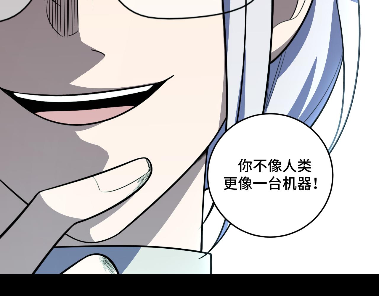 第120话 联手邀请46