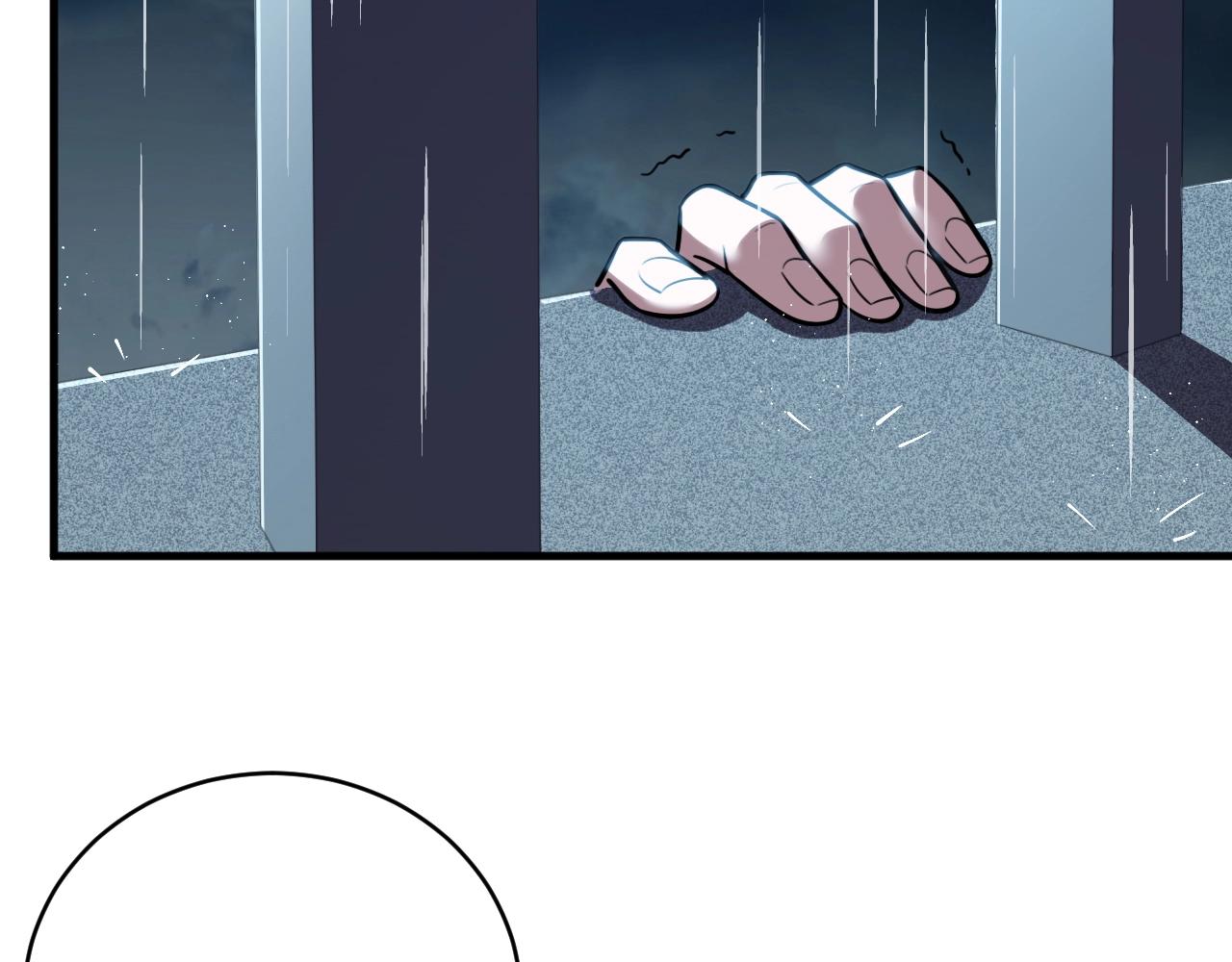 第51话 我需要的是真相4