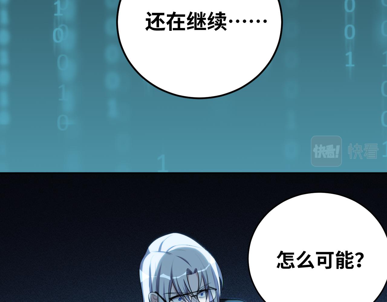 第73话 只要你在我身边101