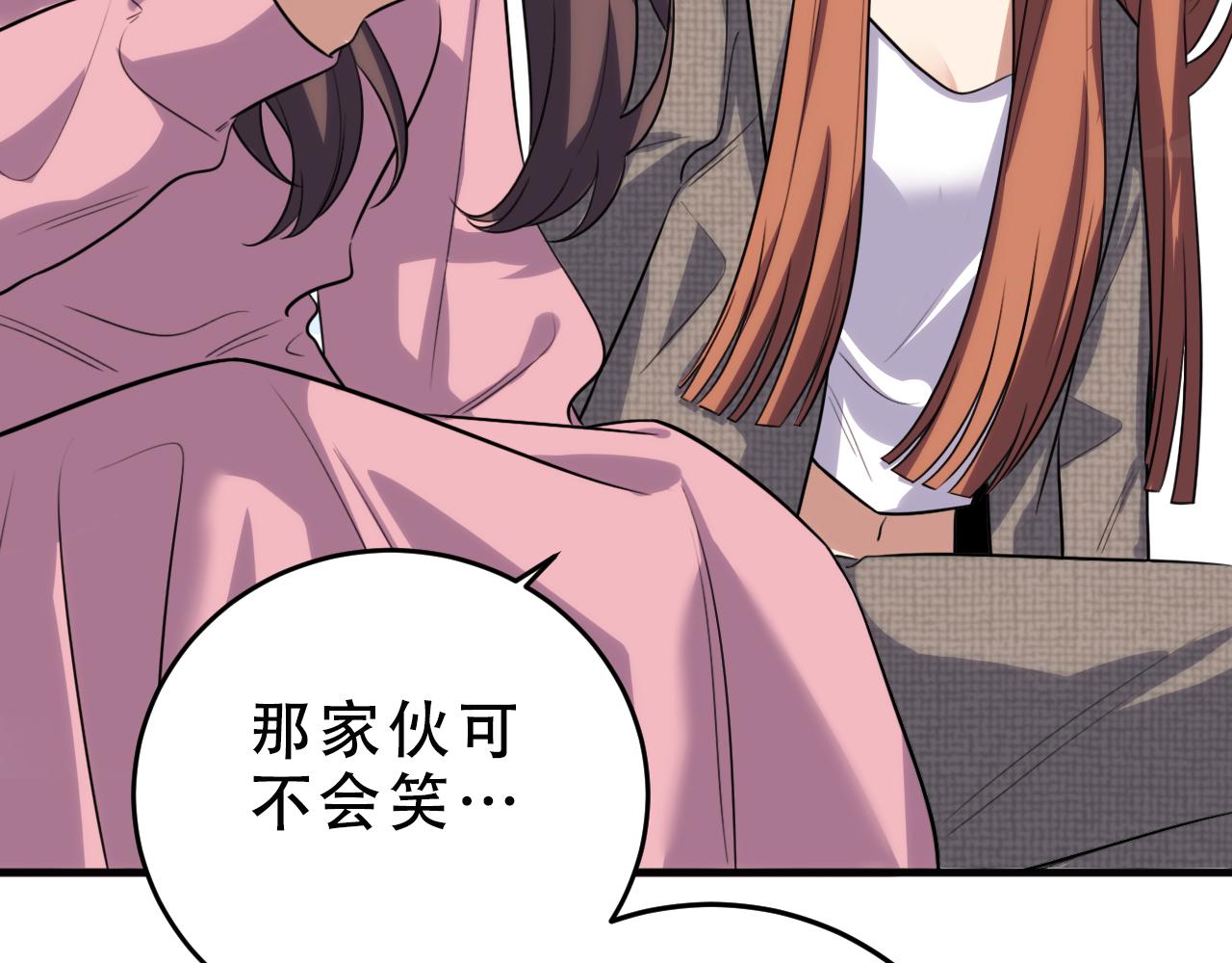 第67话 新的助力13
