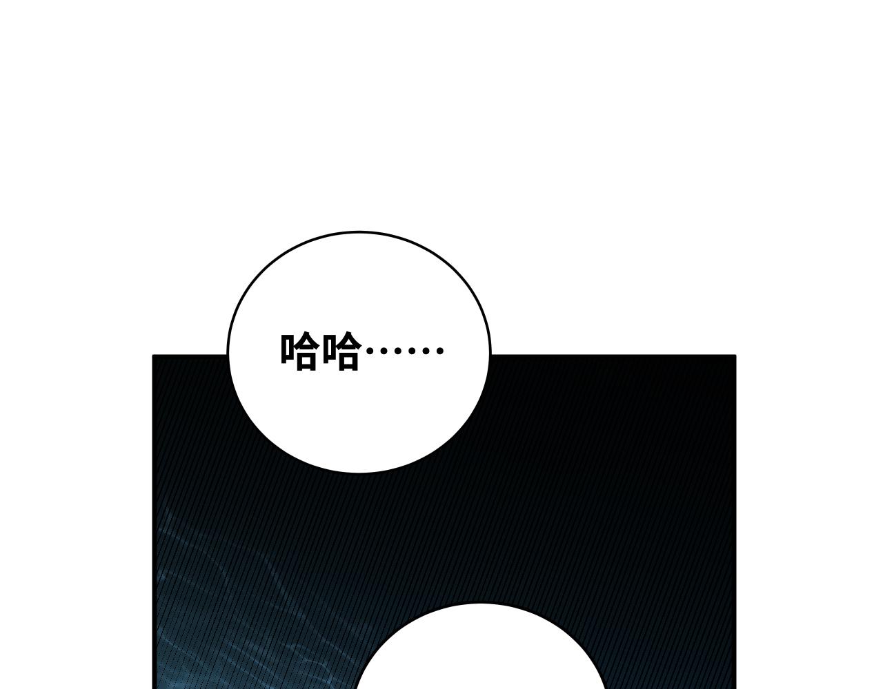 第29话 很多时候死并不糟糕29