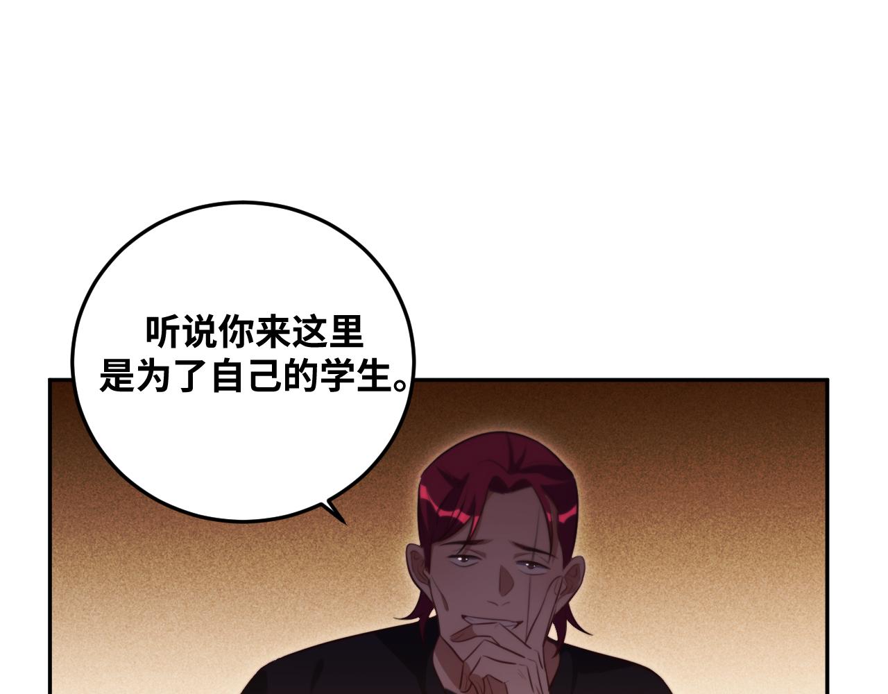 第83话 你杀了我吧27