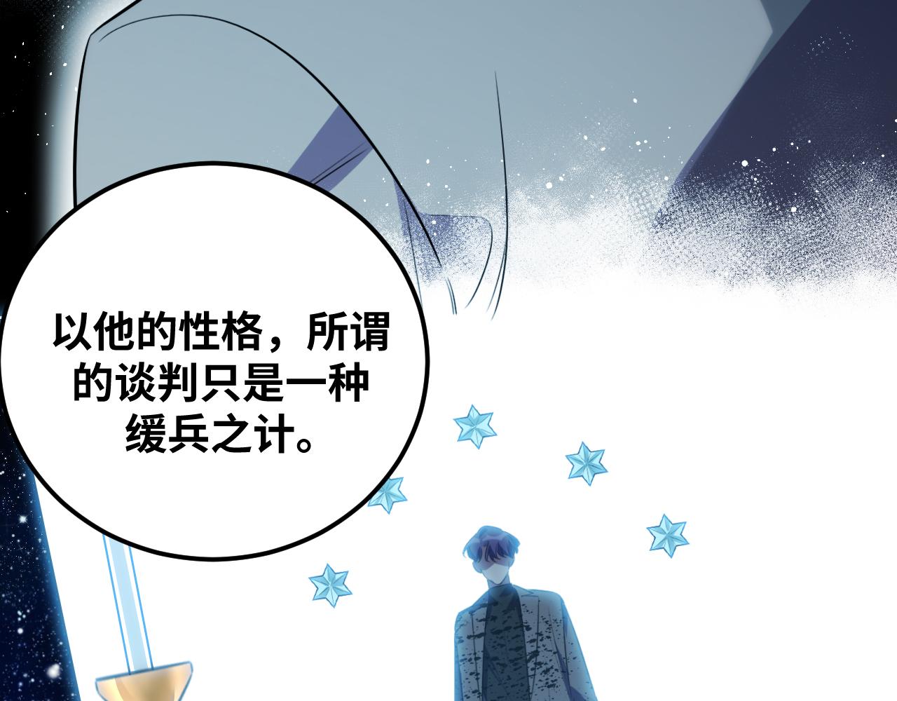 第62话 人为影响的KML？！46