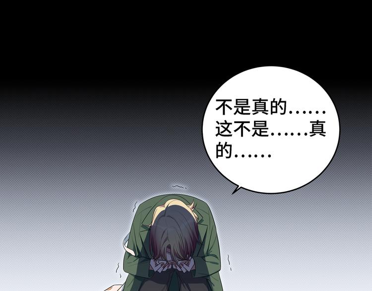 第14话 没有赢家29