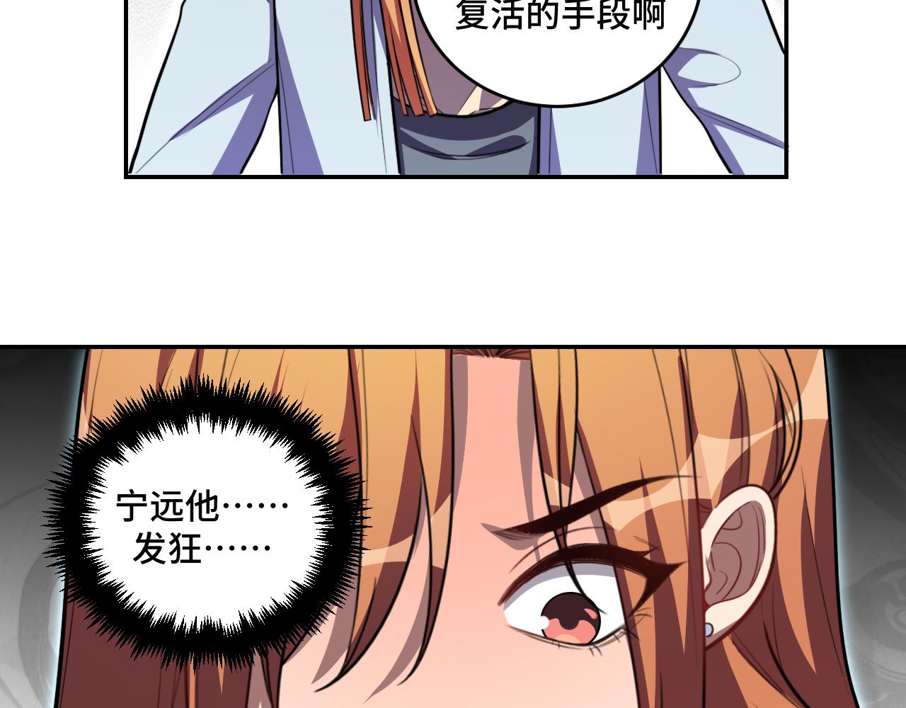 第112话伏击36