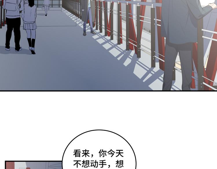 第12话 巧合意外的秒杀112