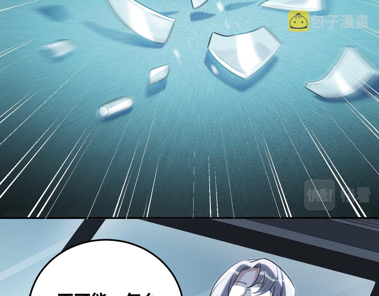 第74话 独行10