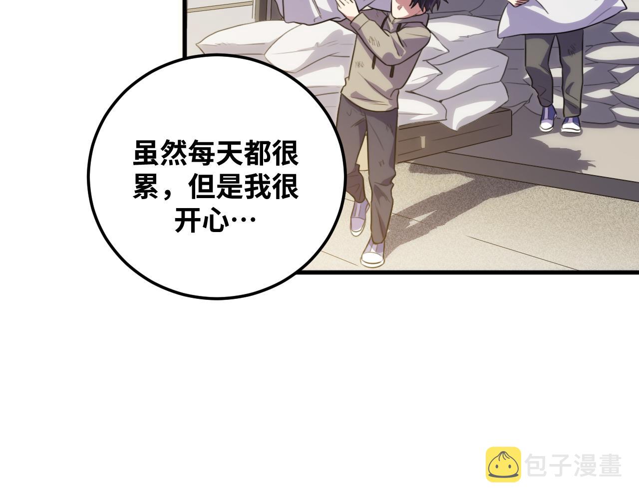 第66话 与宁远的重逢31