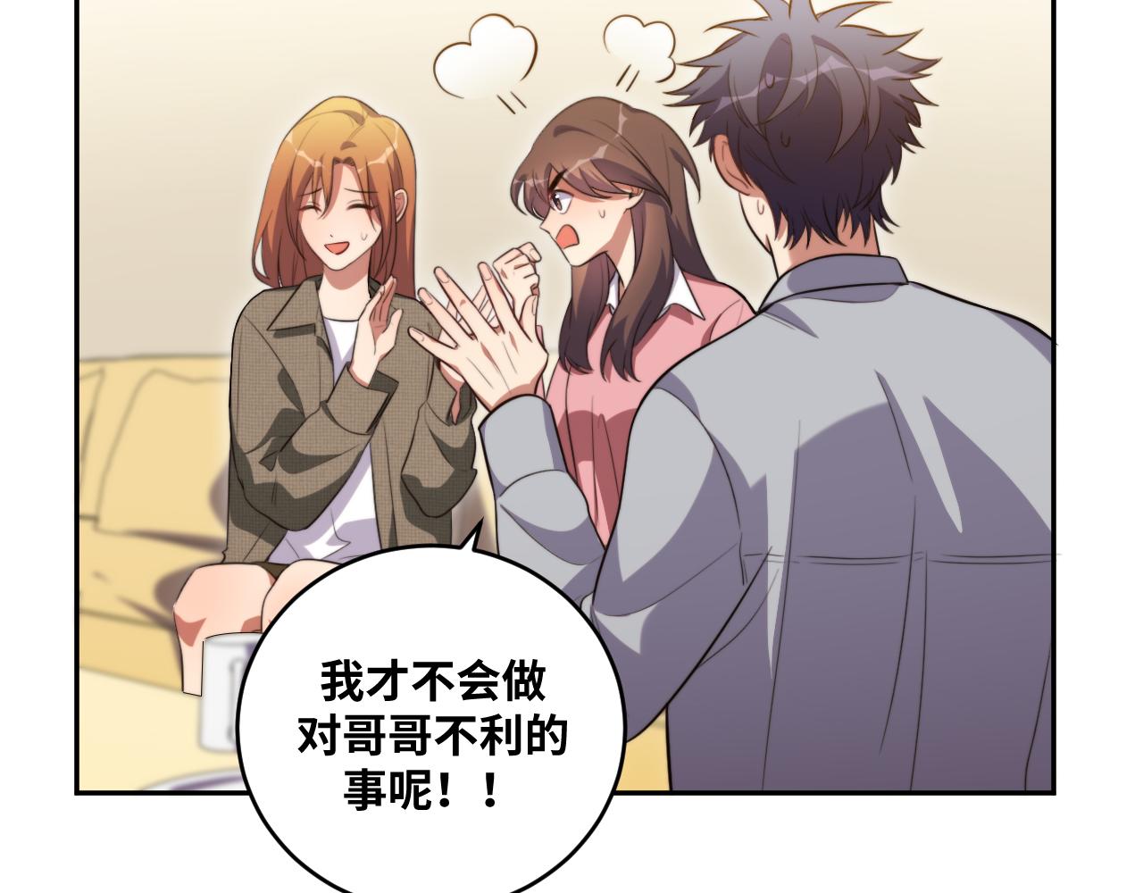 第91话 诗77
