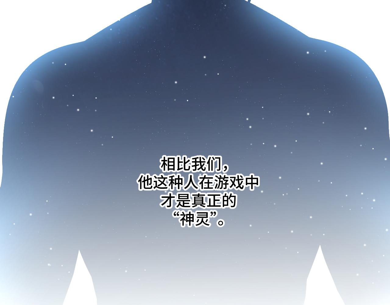 第116话二次超频30