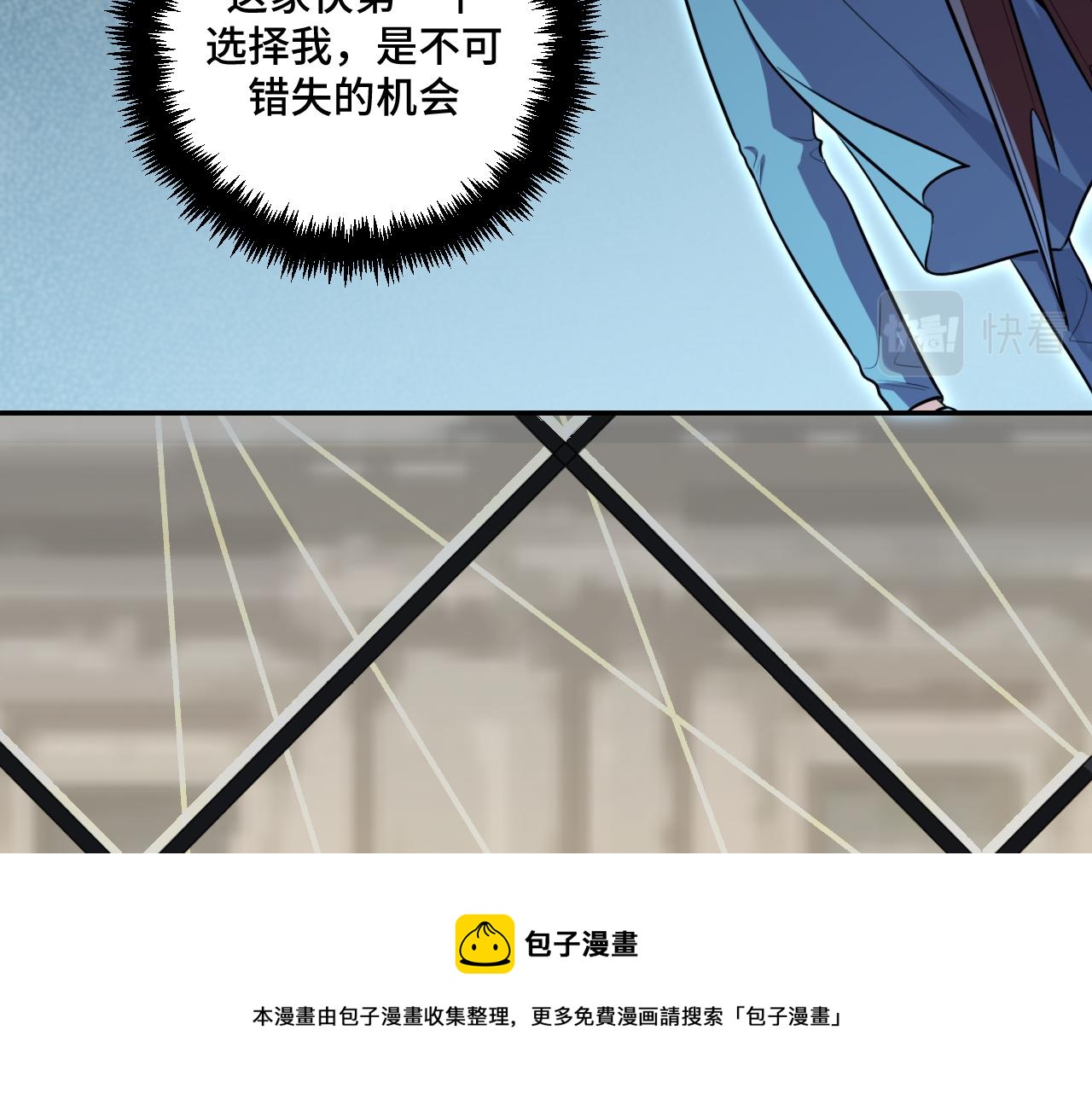 第108话挑战邀请50