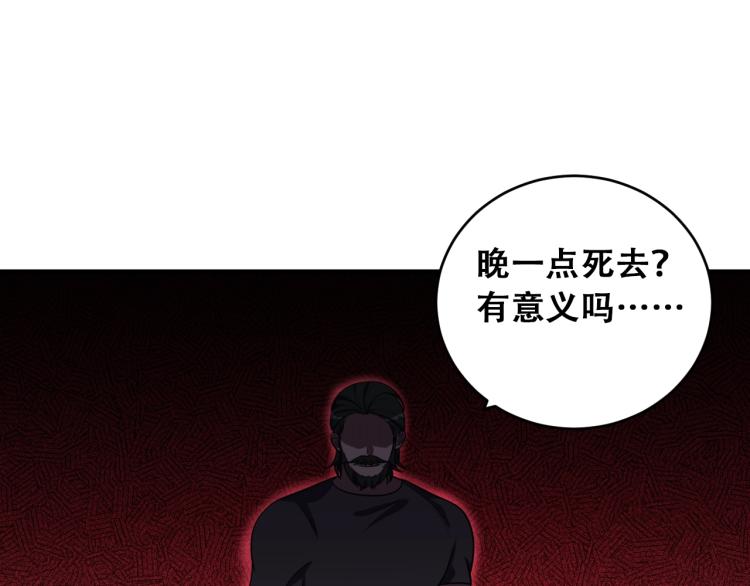 第43话 交易41