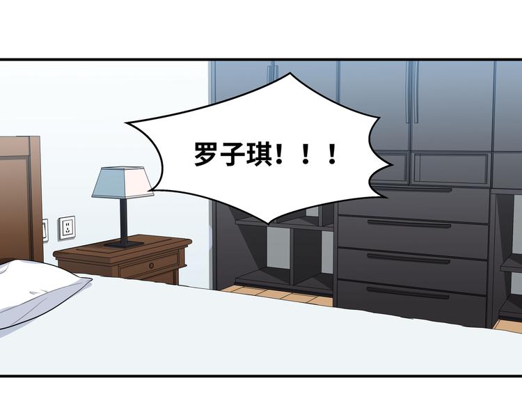 第24话 我以为他是我的礼物38